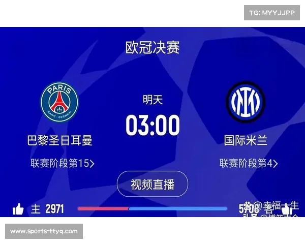 欧冠新方案瞄准广告与订阅收入，传统转播模式面临挑战